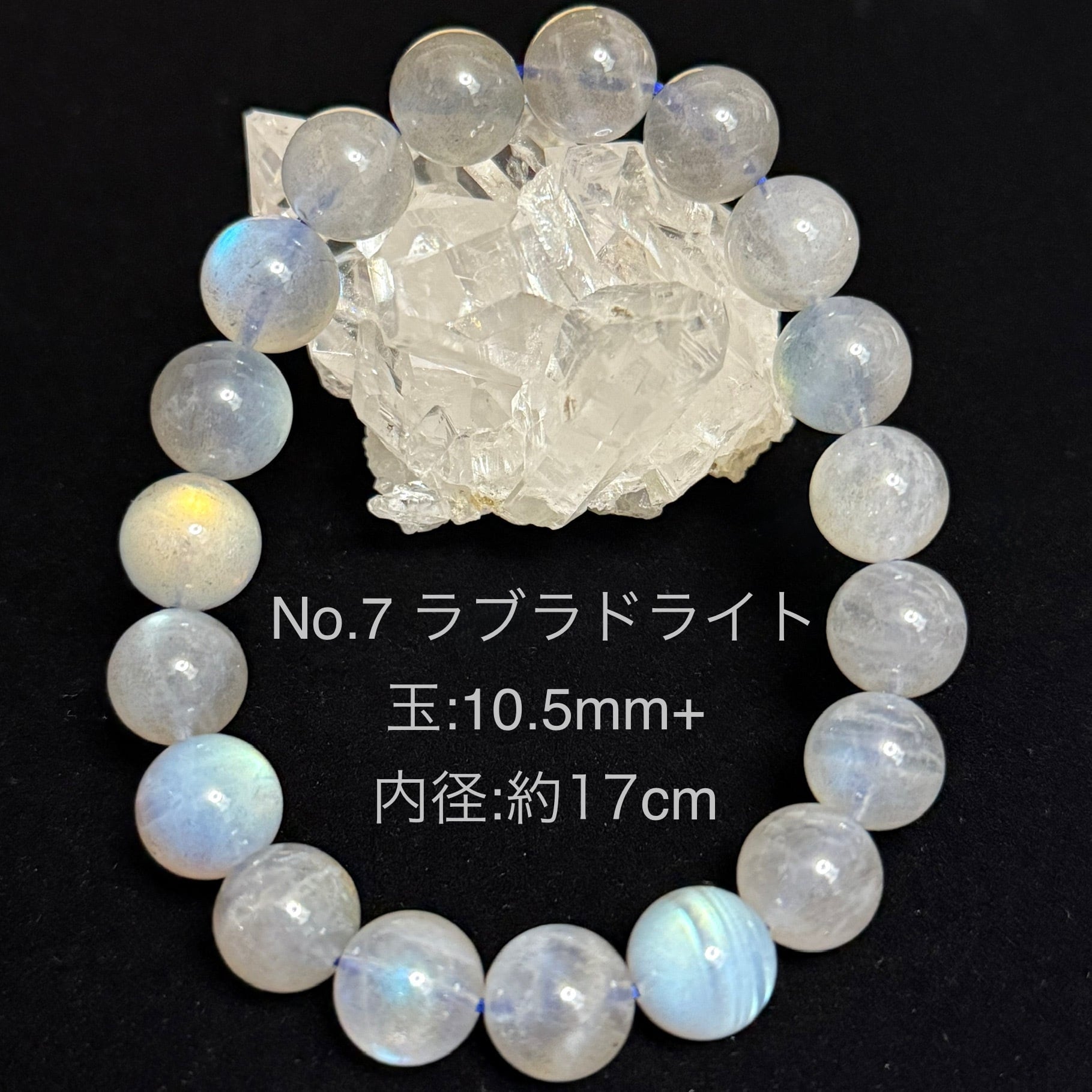 和田玉(青白玉)No.3】静けさと品格をまとう、柔らかな青白の 和田玉(青白玉)No.3】静けさと品格をまとう、柔らかな青白の