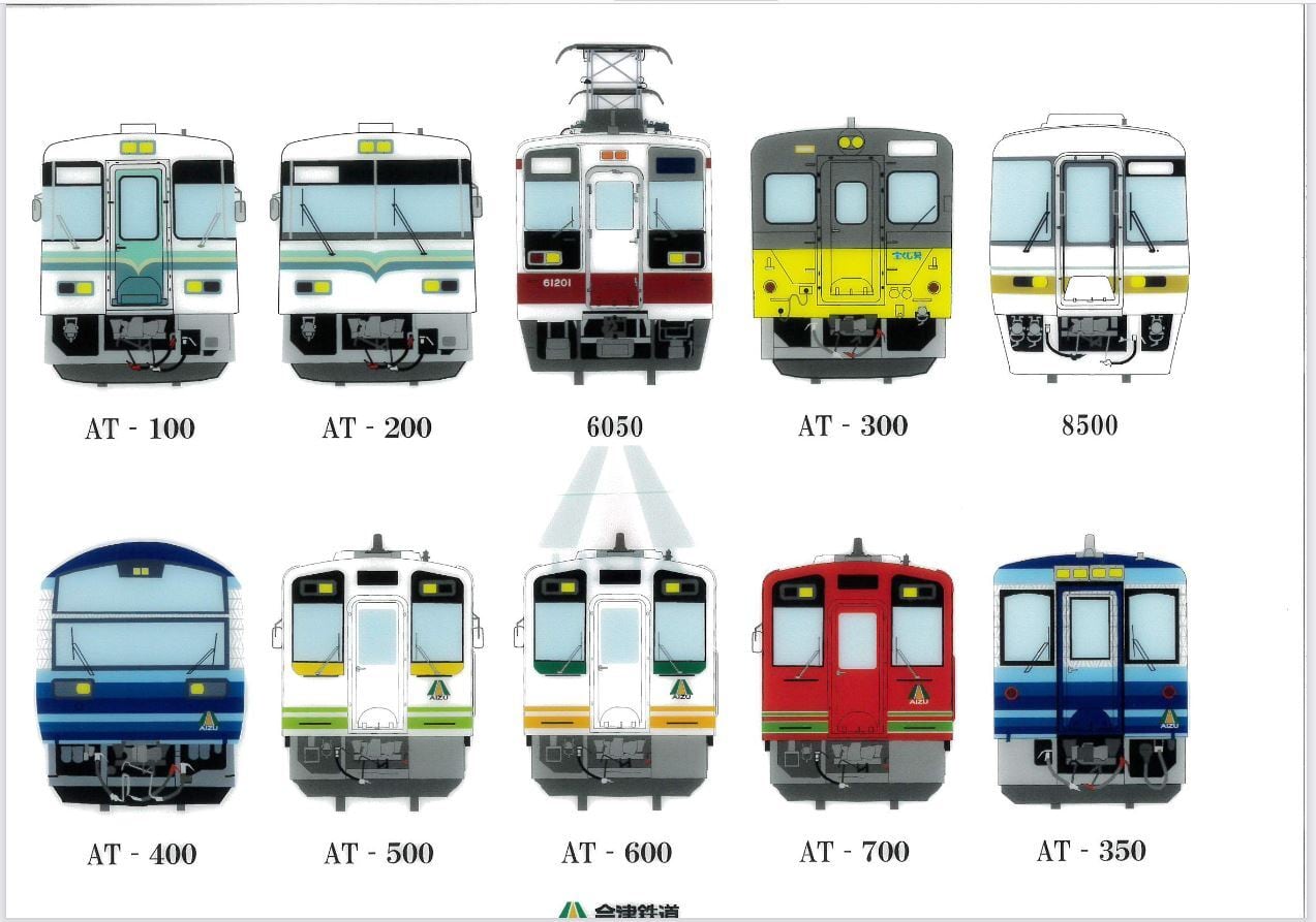 NEW 会津鉄道クリアファイル 白