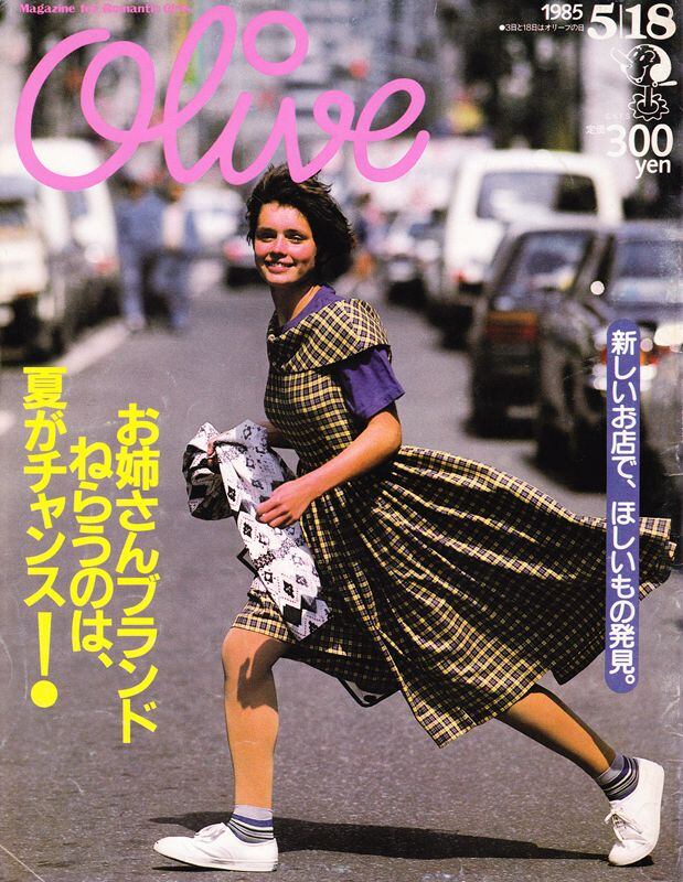 Olive オリーブ 068