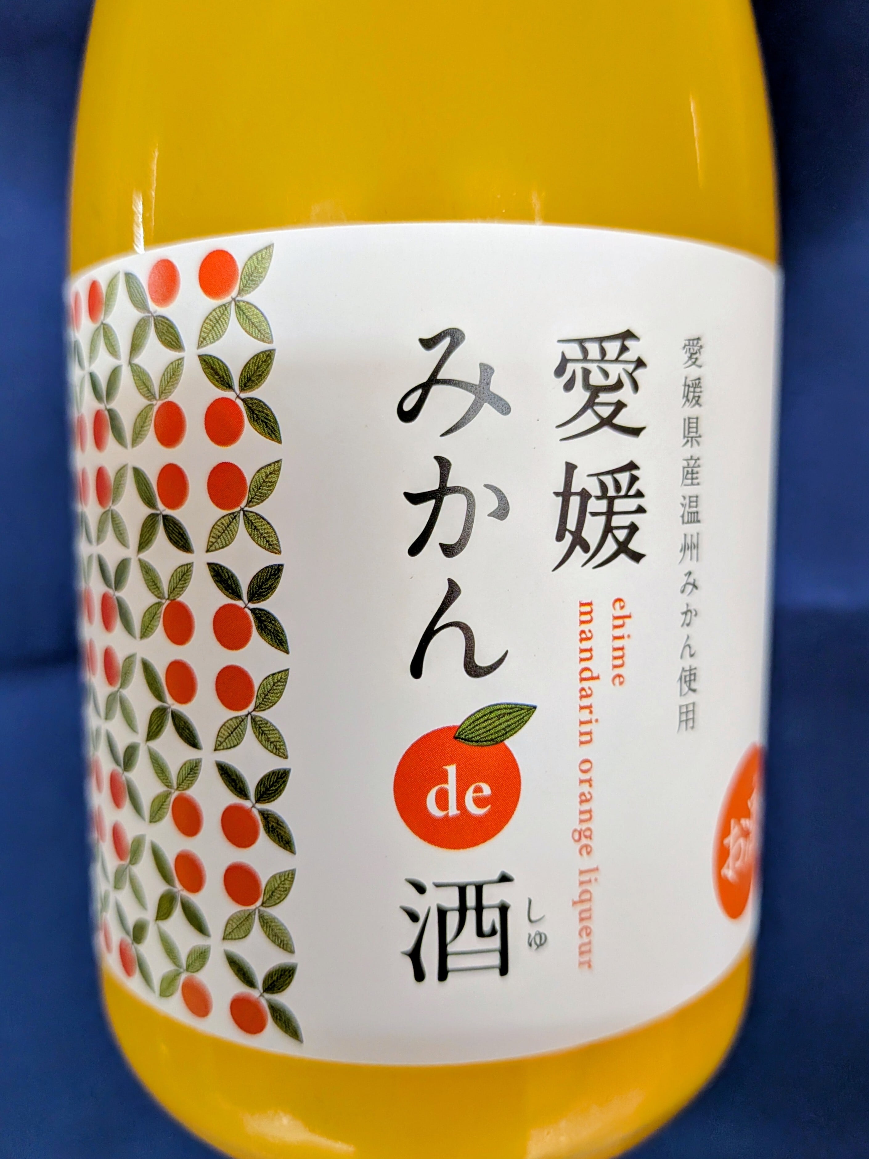 愛媛県【近藤酒造】“愛あるリキュール！”☆『華姫桜 愛媛みかんde酒
