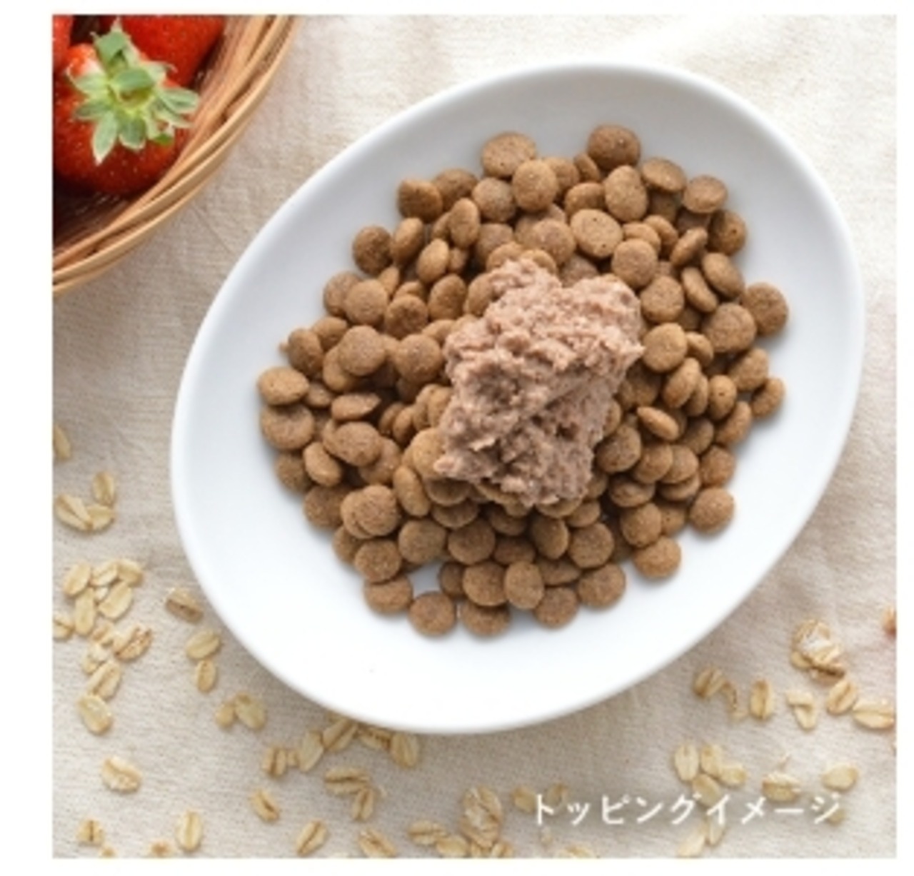 ビオリオーブ　ビオポーク春のごちそう　ストロベリー添え100ｇ・画像4