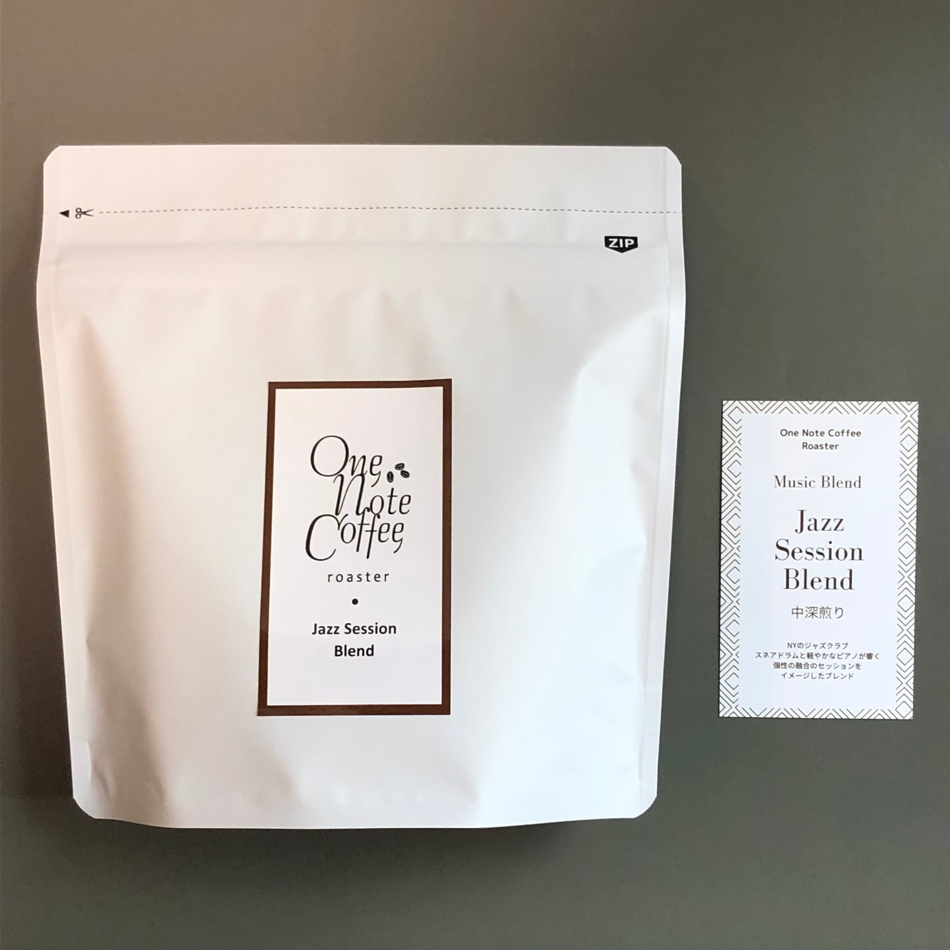 お得なファミリーパック ドリップバッグ Music Blend シリーズ「Waltz