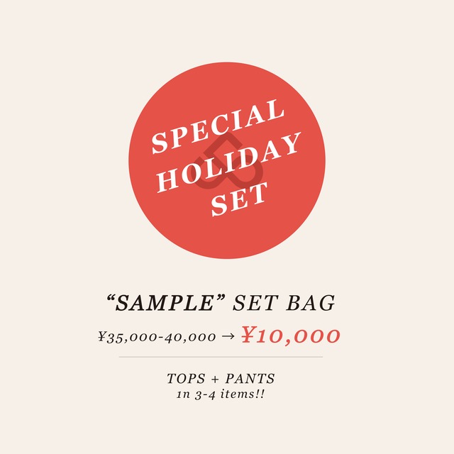 SOLD OUT_w.an.f  / SPECIAL HOLIDAY SAMPLE SET