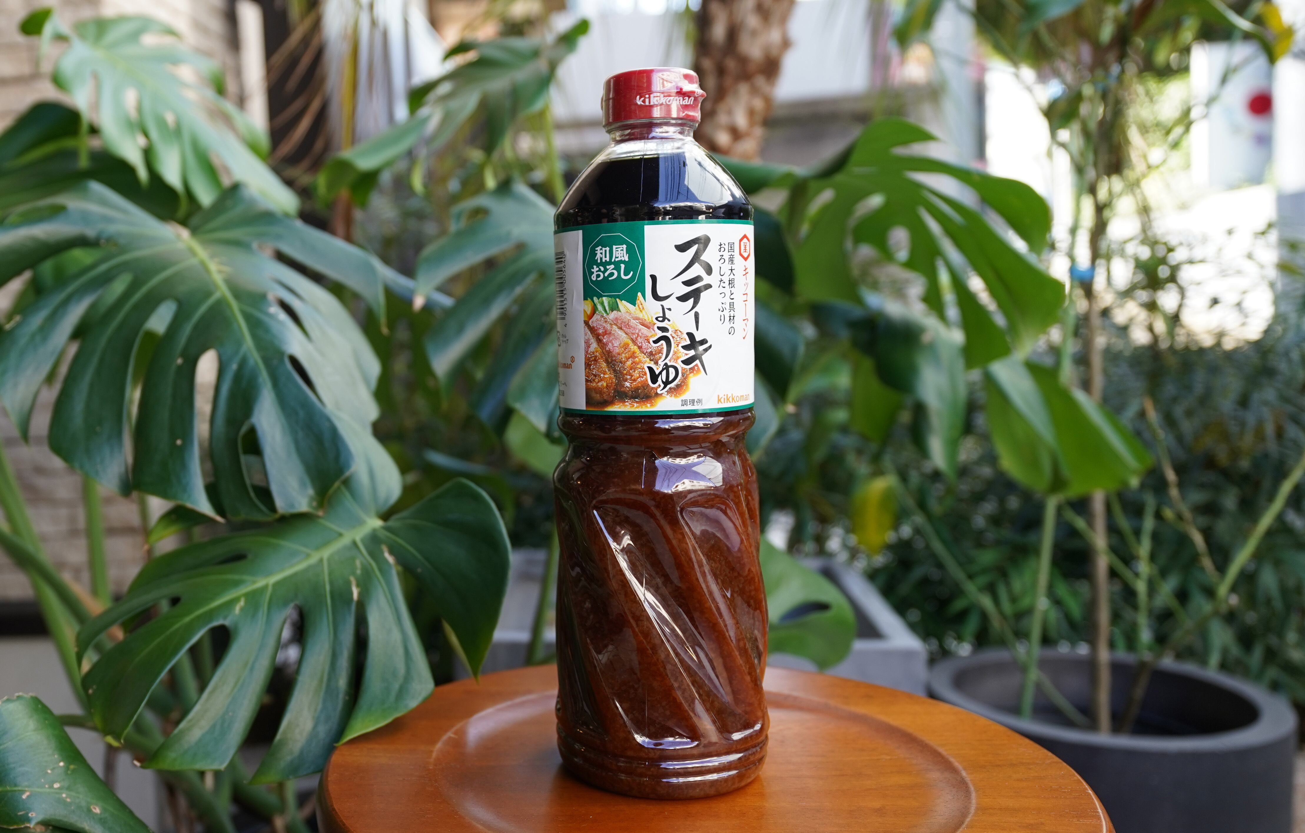 キッコーマン ステーキしょうゆ和風おろし1130g