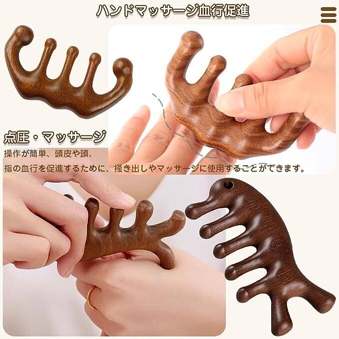 マッサージコーム 半月とき櫛 2本セット ヘアコーム 檀木櫛 ヘアケア