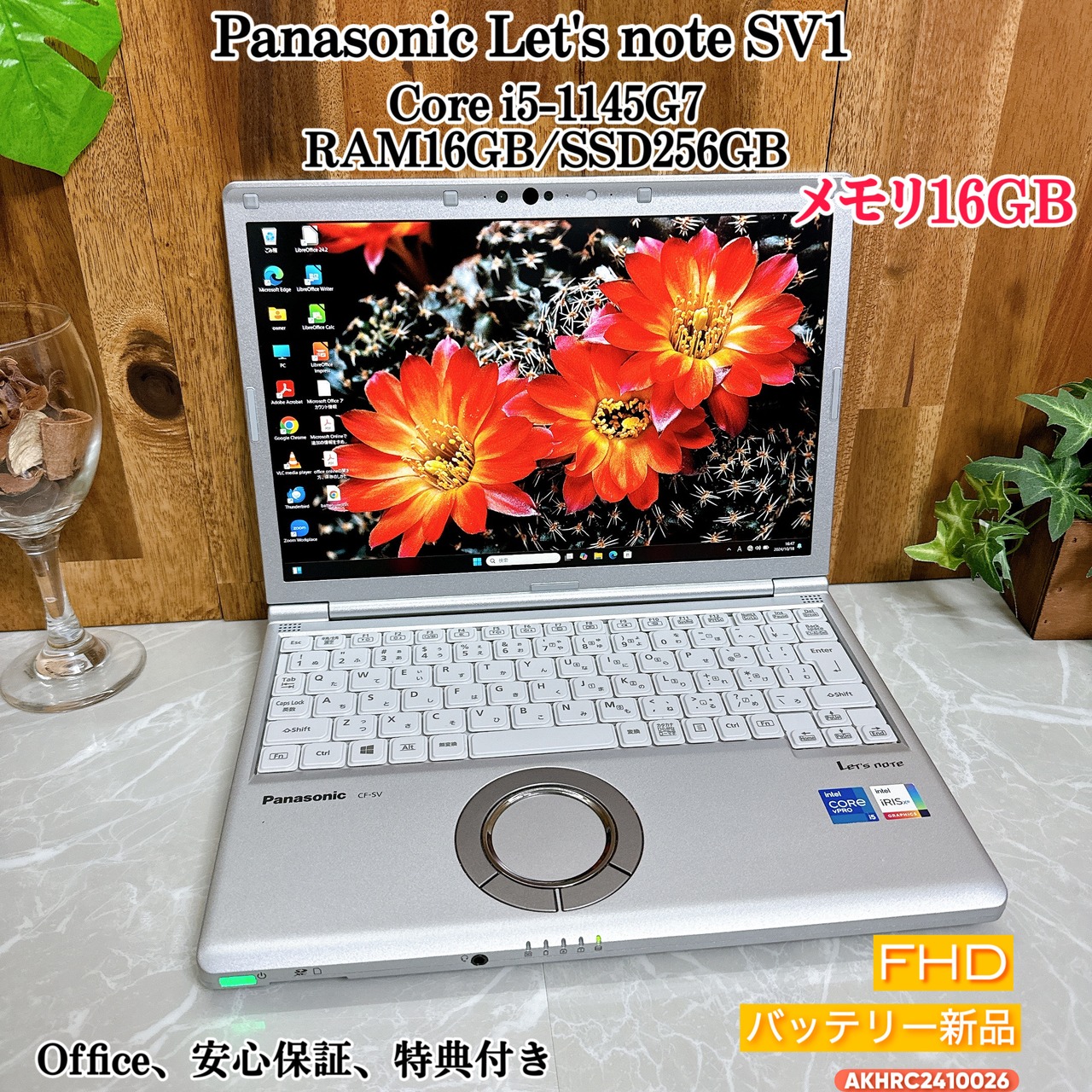 2021年式 Panasonic Let’s note SV1 / 第11世代 Core i5 / メモリ16GB / SSD256GB / FHD