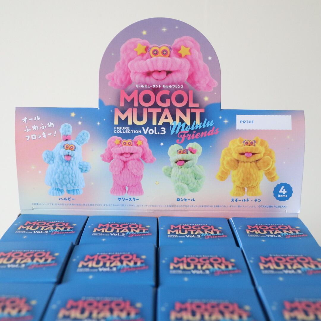 モールミュータント 3シリーズコンプリートセット モールミュータント フィギュアコレクションvol.3 コンプリート