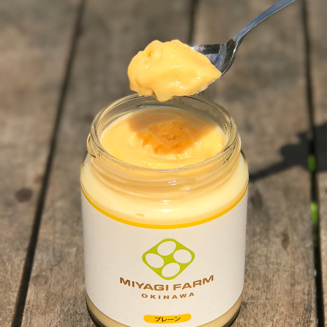みやぎ農園のプレーンマヨネーズ 210g | なんじぃ商店（沖縄県南城市）