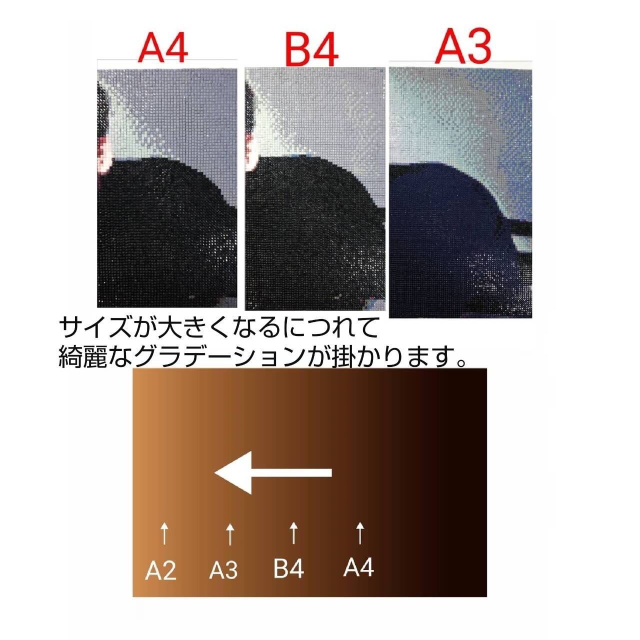 21☆て) H様専用 丸めて発送❣️四角ビーズ【A1サイズ】オーダーメイド