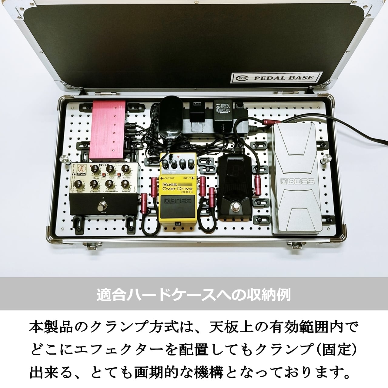 PEDAL BASE 60-DX ｢ ペダルベース ｣ エフェクターボード / ペダル