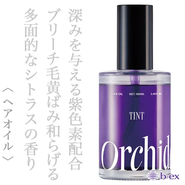 ビーエックス メゾン オルキデ ティントオイル 100ml--
