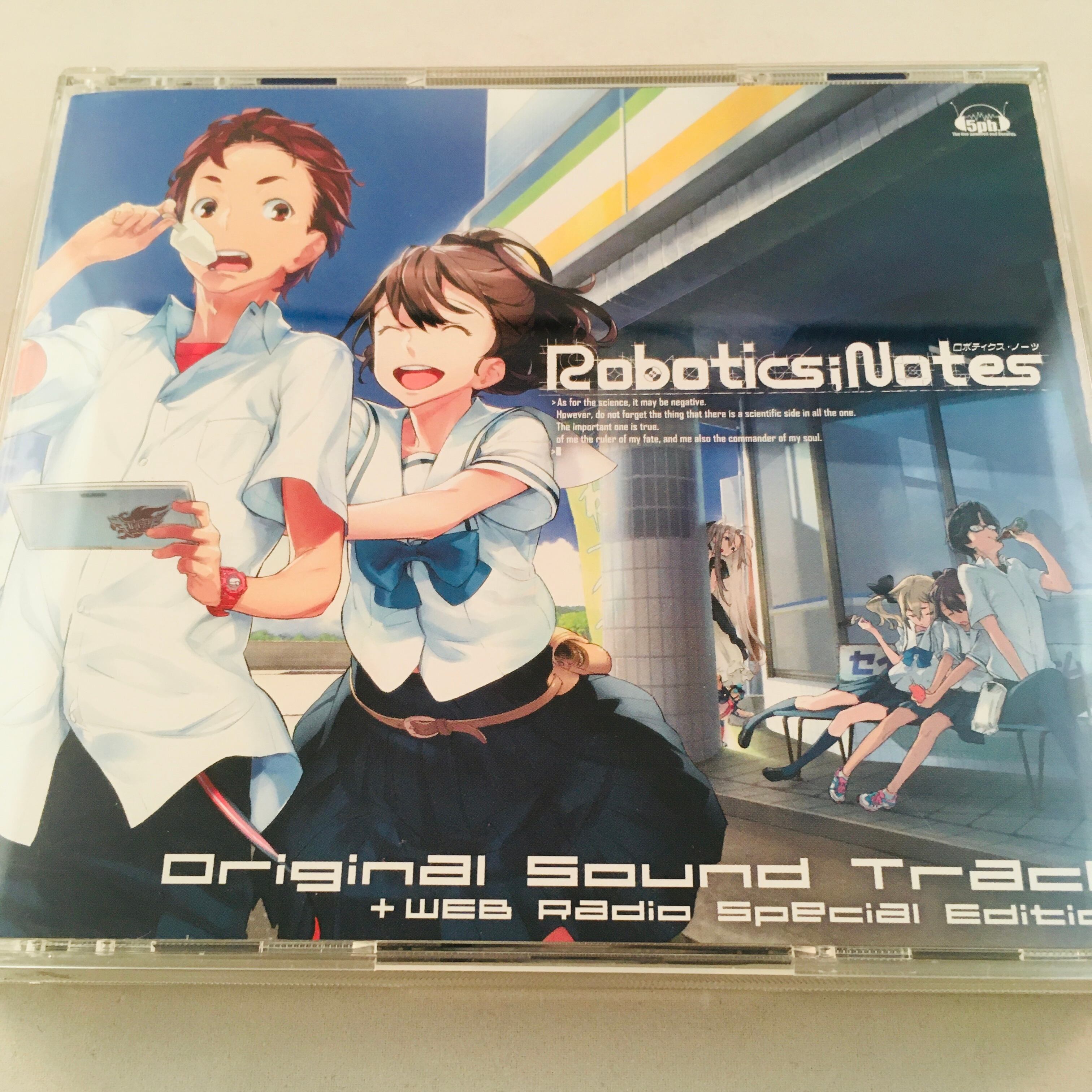 平成狸合戦ぽんぽこ」サウンドトラック／八草楽団 他【中古