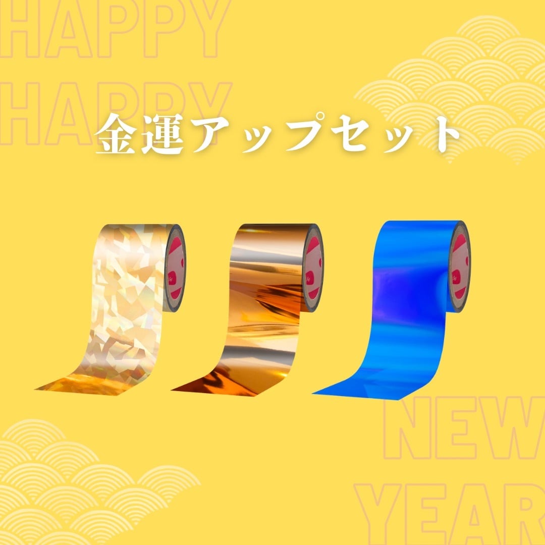 ウチハク オンラインストア