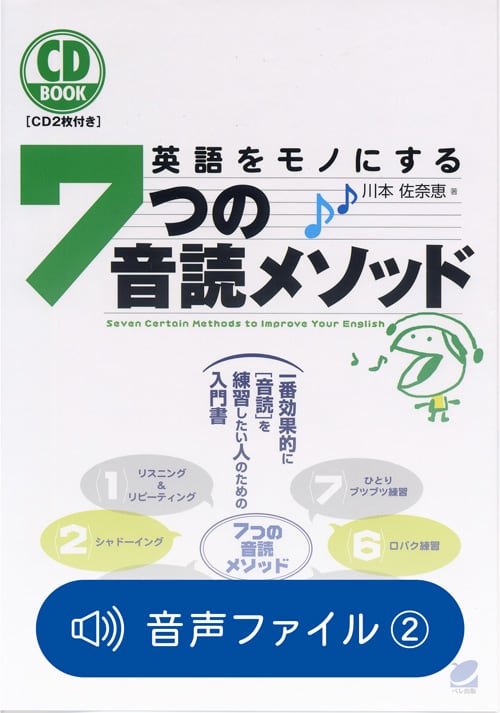 Info Trailオーディオパック入門〖 歴史・地理・科学〗 Amazon.co.jp: INFO TRAIL AUDIO PK: HISTORY BEGINNER 歴史入門