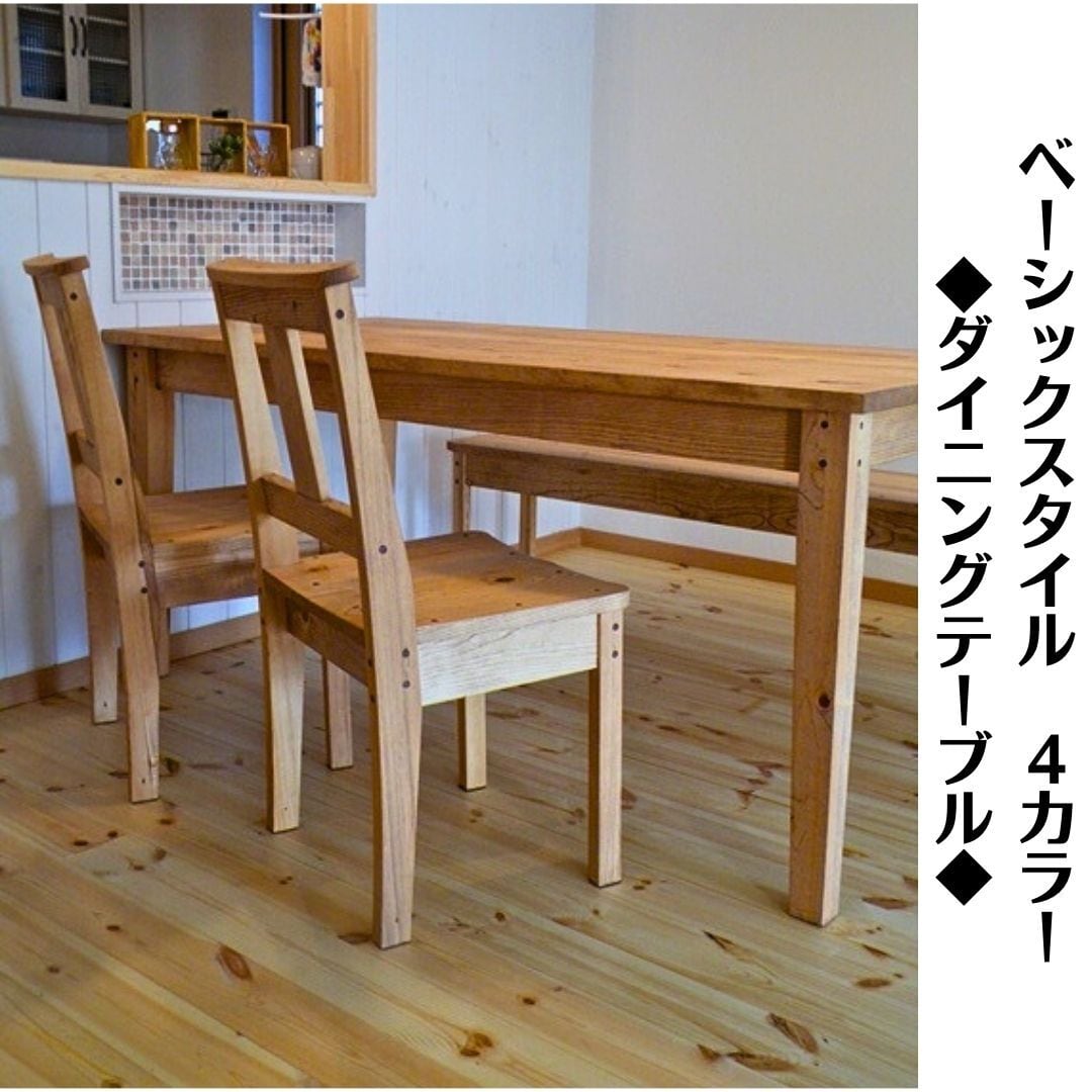 カントリー ダイニングテーブル W130 ×D70×H72cm ホワイトラ カントリー ダイニングテーブル W130 ×D70×H72cm ホワイトラ