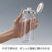 セラーメイト 保存 瓶 ワンプッシュ 便利びん 調味料入れ ドレッシング ボトル ガラス 容器 300ml 日本製 223422
