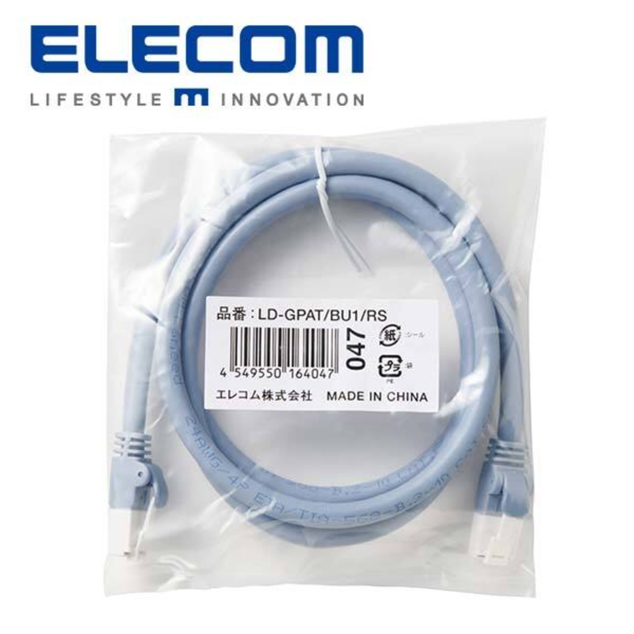 エレコム(ELECOM) LD-GPATBURSシリーズ (ヨリ線 ツメ折れ防止モデル) Cat6a LANケーブル 1m ブルー (LD-GPAT/BU1/RS)