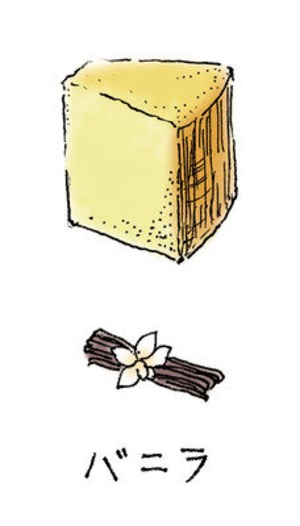 【バニラ】ふわふわ幸せシフォンケーキ