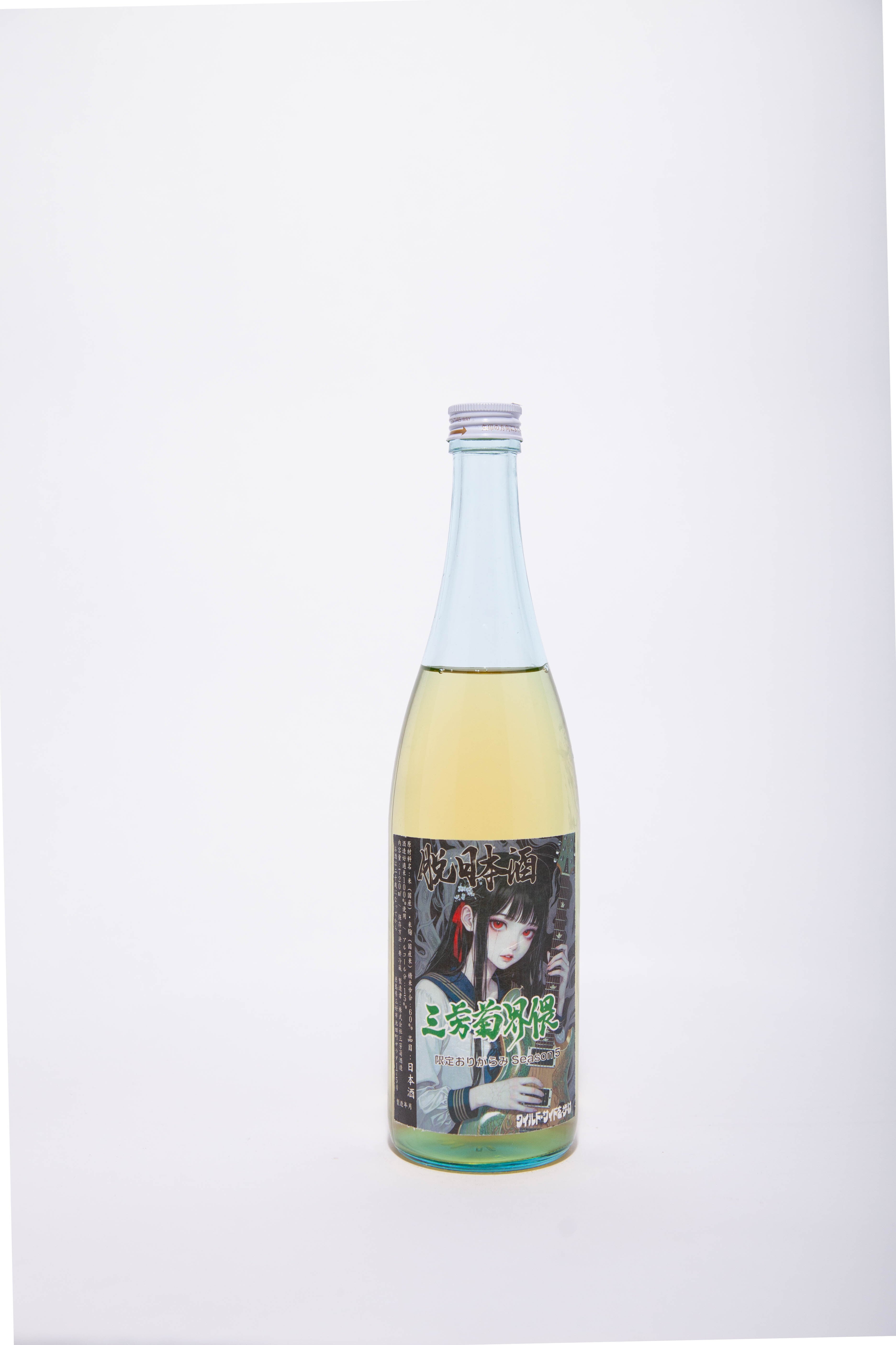 脱日本酒 三芳菊界隈 赤目ギター少女 | ミヨシキクオンラインンストア