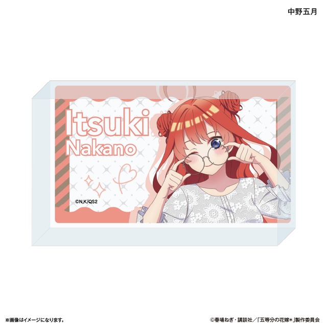 TVスペシャルアニメ｢五等分の花嫁＊｣ アクリルブロック  中野五月