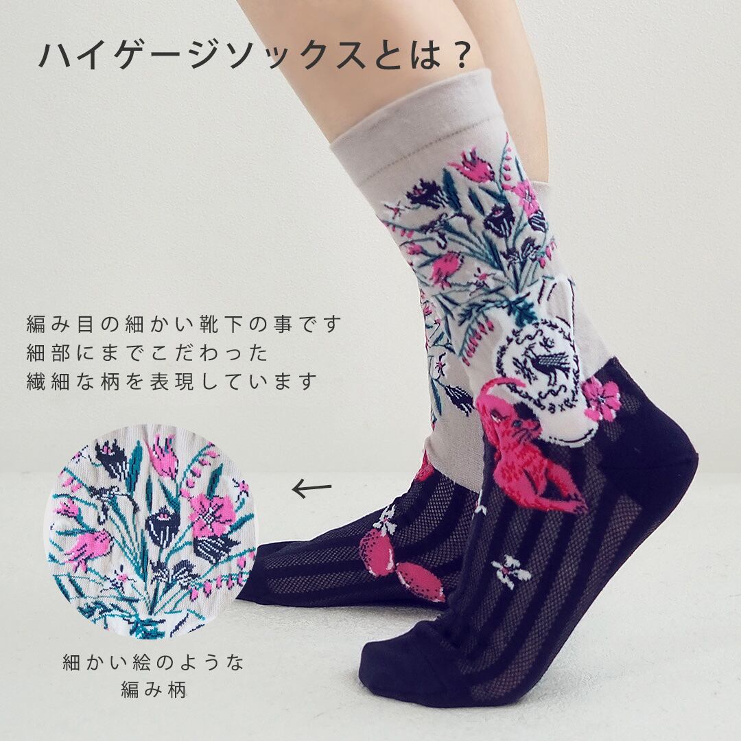 ハイゲージ クルー丈 ソックス 2026SS 1185 andeotte アンデオッテ