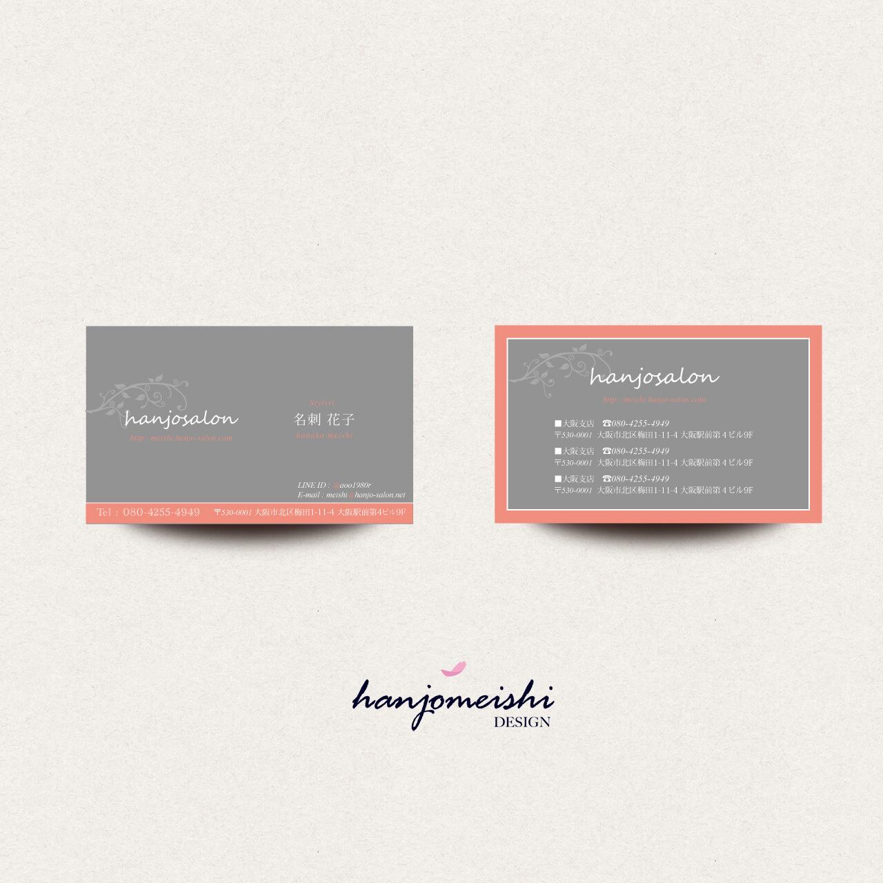 名刺デザインds1121