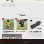 BASE用デザインテーマ Rita サムネイル