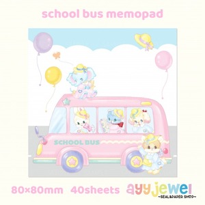 メモパッド 90.school bus