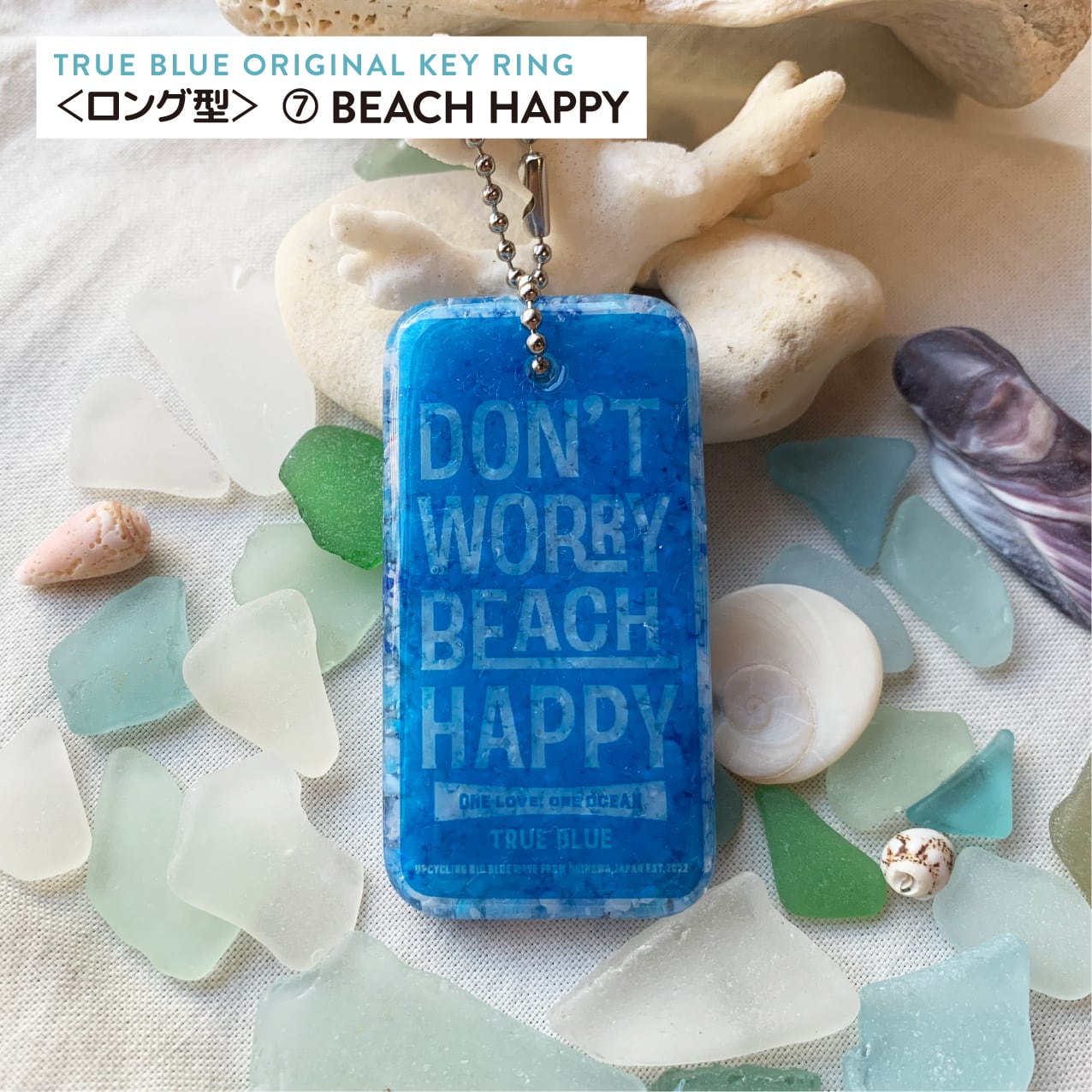 chiiibagキーホルダー blue ブルー、水色 2025年最新】Ch!iii BAG キーホルダー・キーリングの人気