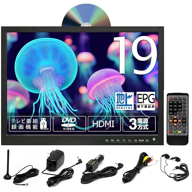 東京Deco] 10型 ポータブル液晶テレビ 地上/BS/CSﾁｭｰﾅｰ搭載 ポータブル