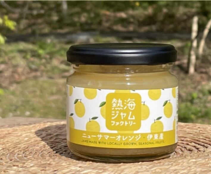 ニューサマーオレンジのマーマレード(熱海ジャムファクトリー)