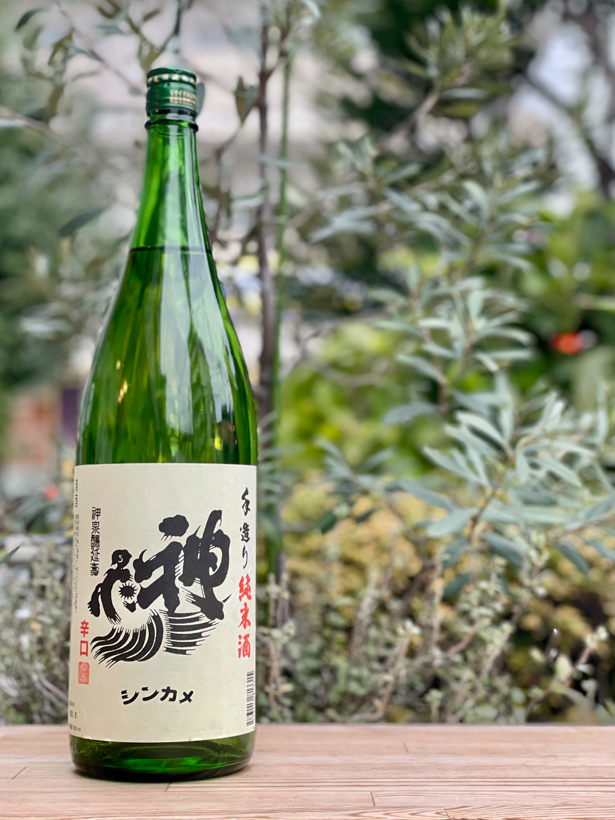 【神亀酒造】神亀 純米酒 1800ml | しみいる 【酒屋のあさひやま】