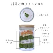 選べるレイヤーチーズケーキ 6個ギフト