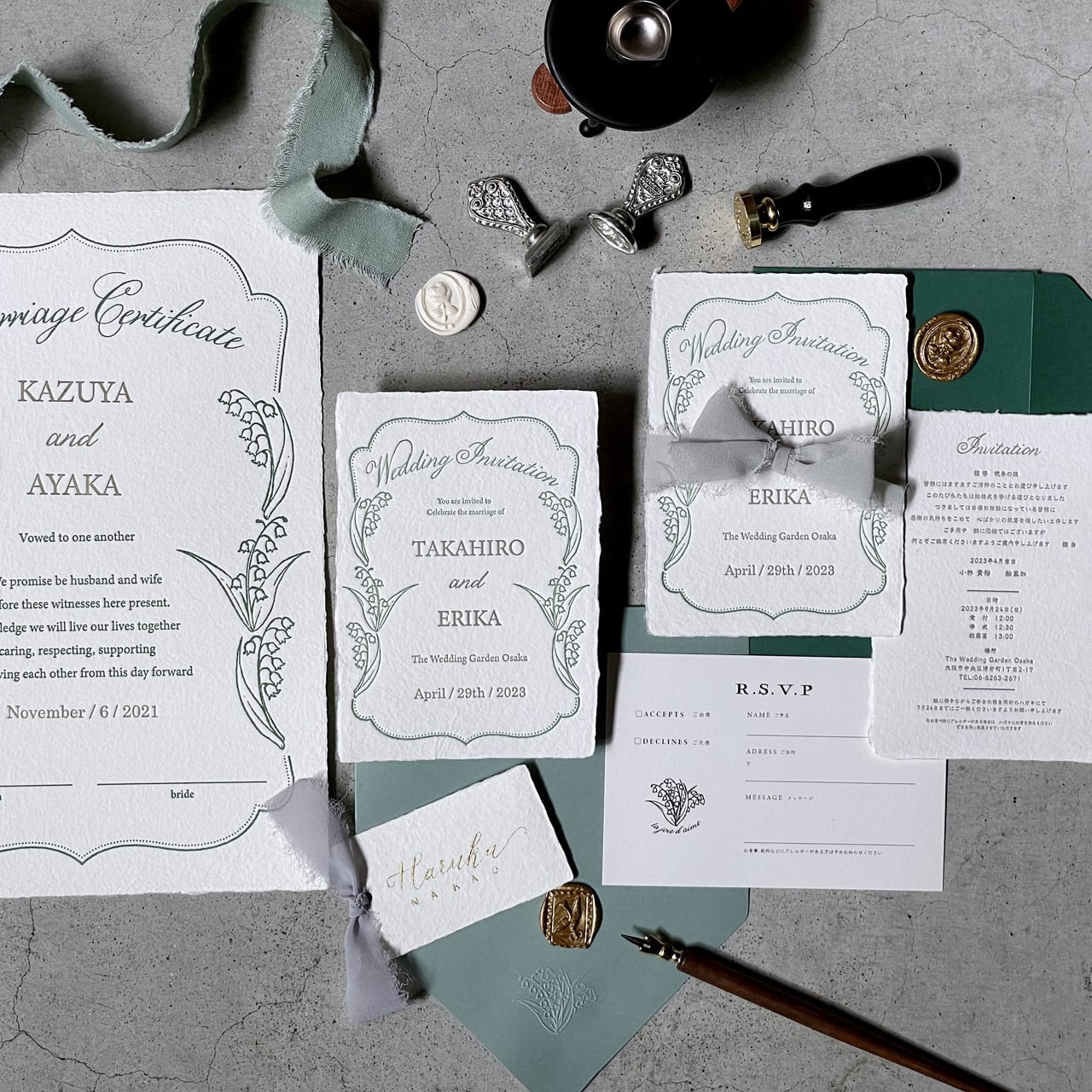 結婚式招待状 Muguet / ハンドメイドペーパー / 活版印刷 | Echos