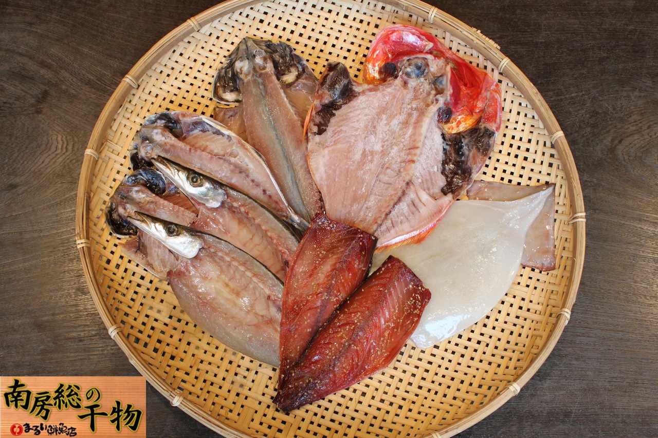 南房総おまかせ干物セットA【6種9枚】送料無料 <まるい鮮魚店>