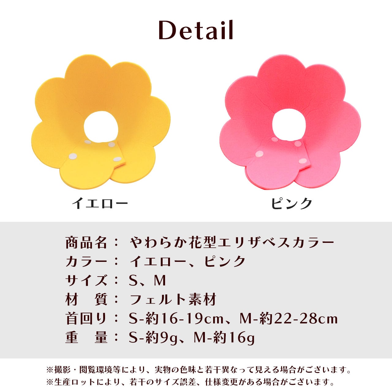 猫用 ソフト エリザベス カラー 超軽量 軽い 柔らかい 痛くない