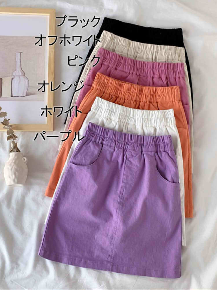 ビビットカラーデニム台形ミニスカート デートコーデ かわいい カジュアル トレンド 膝丈 大きいサイズ 韓国 Ch4266 可愛い大きいサイズ韓国レディースファッション通販 Chulachula チュラチュラ