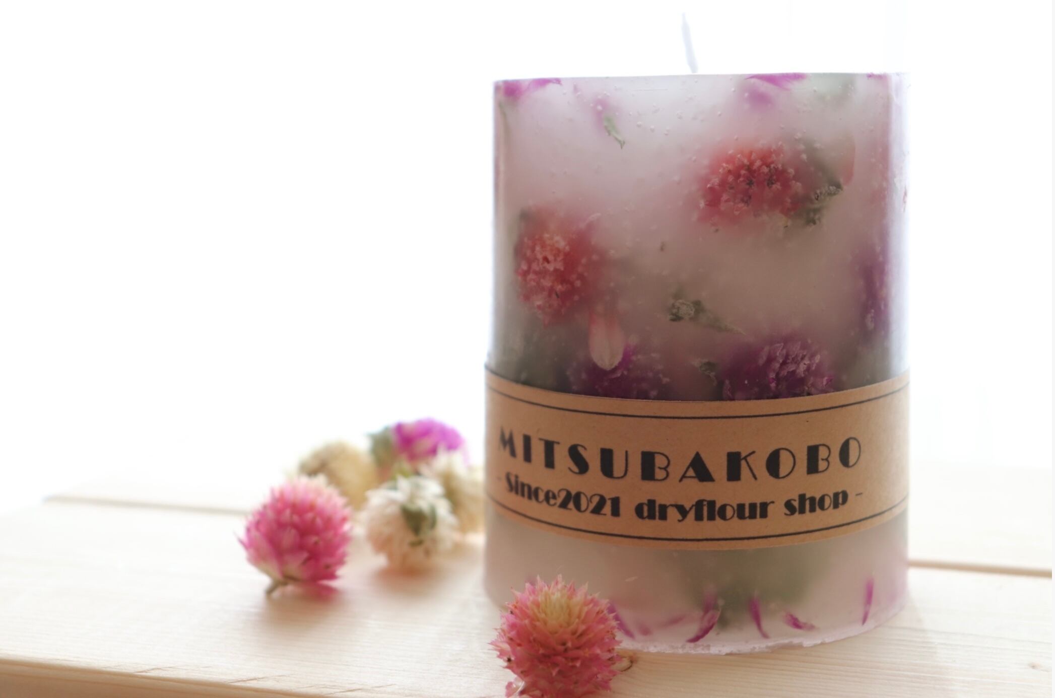 ボタニカルキャンドル 千日紅 Mitsubakobo
