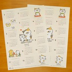 2025にゃんきーとすA3カレンダー2枚セット
