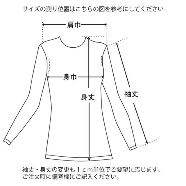 バラ柄丸首長袖カーディガン / カシミヤ100％（一部ラメ糸使用）