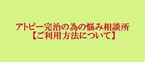 0円の取説です！分割対応可能です。