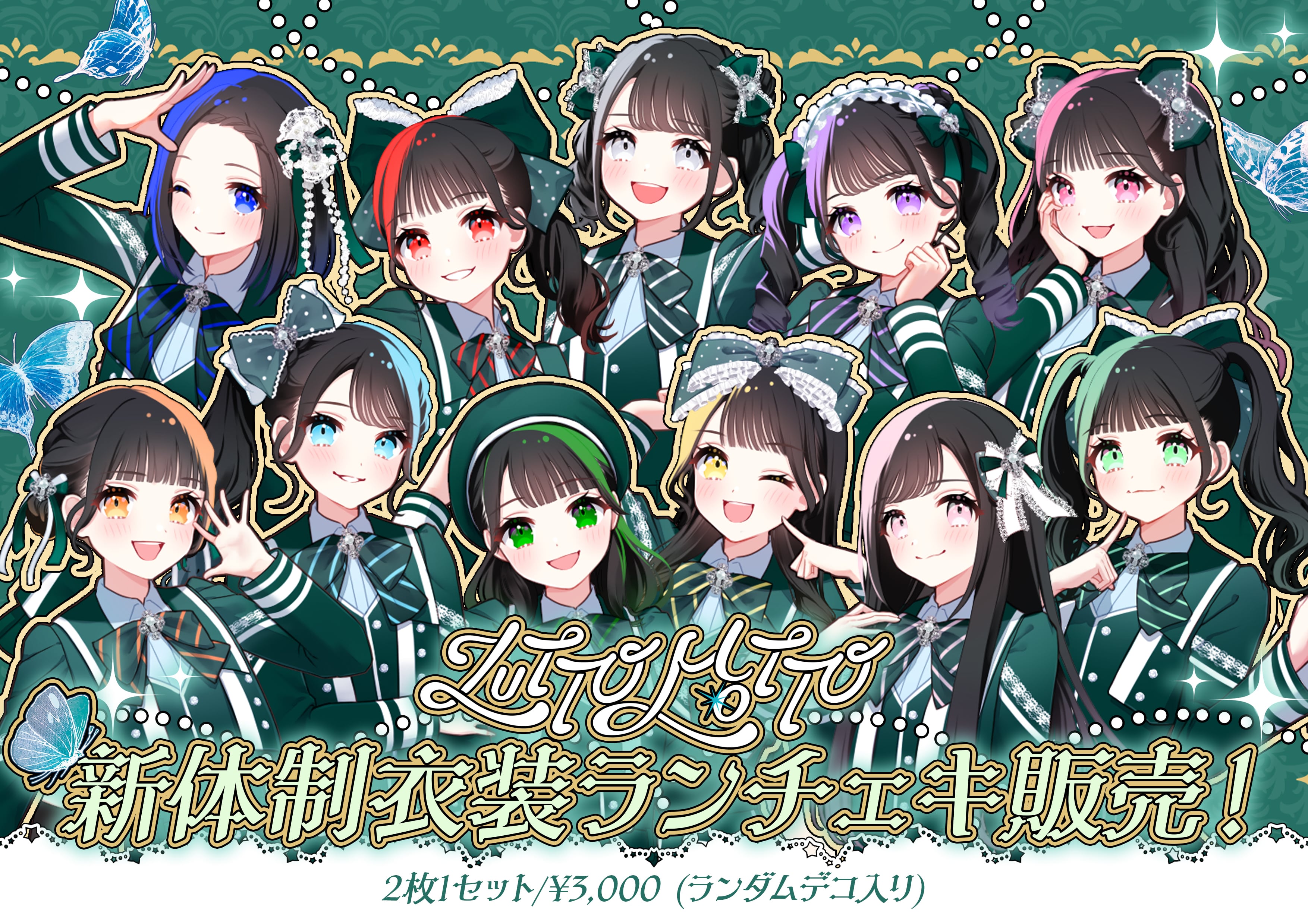 ヒロインズ チェキ11枚セットバラ売り⭕️ HEROINES ONLINE STORE