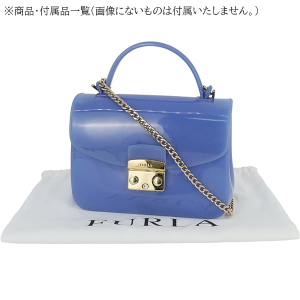 Used FURLA フルラ チェーンショルダーバッグ メトロポリス ビニール