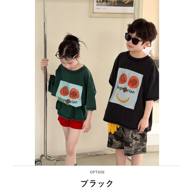 【KID】ベジタリアンフェイスプリント半袖Tシャツ - 3
