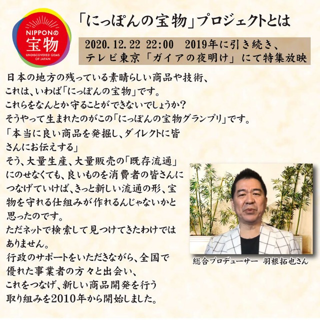 【2021年にっぽんの宝物準グランプリ（山口県大会）】長州ジビエ鹿肉薬膳スパイスカレー5食 ジビエ 鹿肉