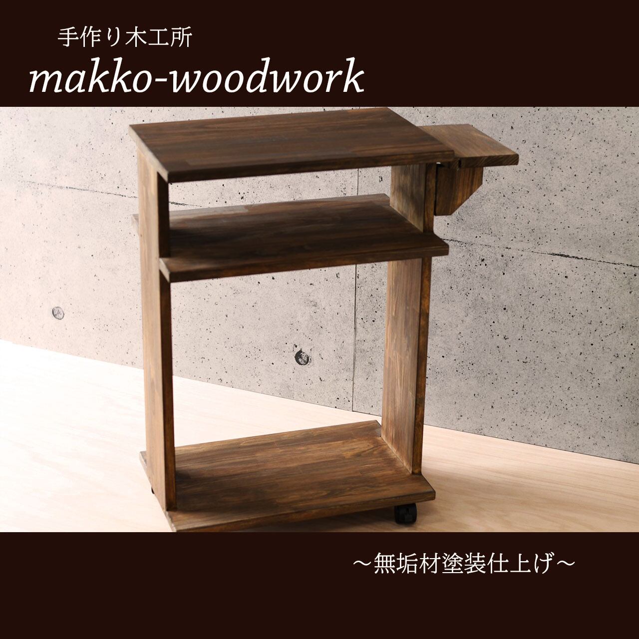 可動式パソコンデスク　 木製デスク/カフェ風/アンティーク風/ウォールナット 可動式パソコンデスク 木製デスク/カフェ風/アンティーク風