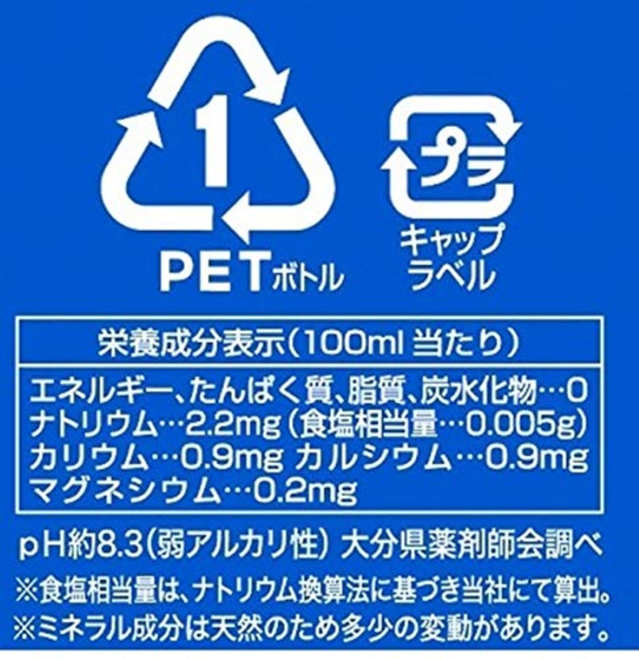 日田天領水 2L×10本