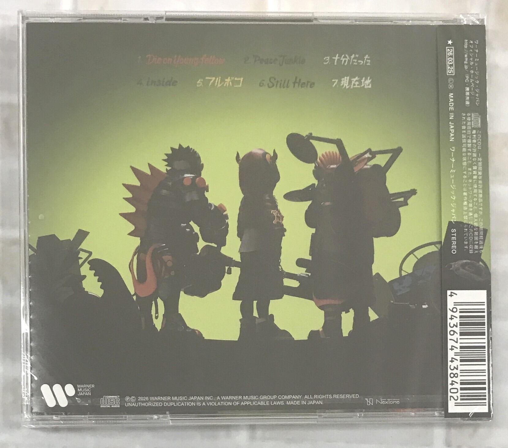 WANIMA / Excuse Error (CD) | 最北のCDショップ フナヤマ
