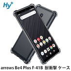 Hy+ arrows Be4 Plus arrows BZ02 耐衝撃 ケース F-41B カバー ストラップホール 米軍MIL規格 クリア 衝撃吸収ポケット内蔵 TPU ケース 透明クリア