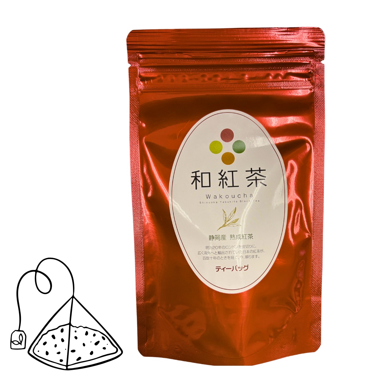 静岡県産　和紅茶ティーバッグ　2g×10個入り　